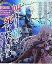 蜜桃影视App综艺周末不加班节目图